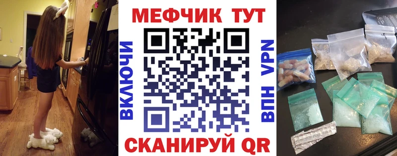 Купить наркоту Маркс Каннабис  A PVP  Галлюциногенные грибы  Мефедрон  КОКАИН  Гашиш 