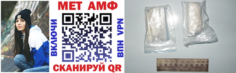 Amphetamine Premium  Маркс 