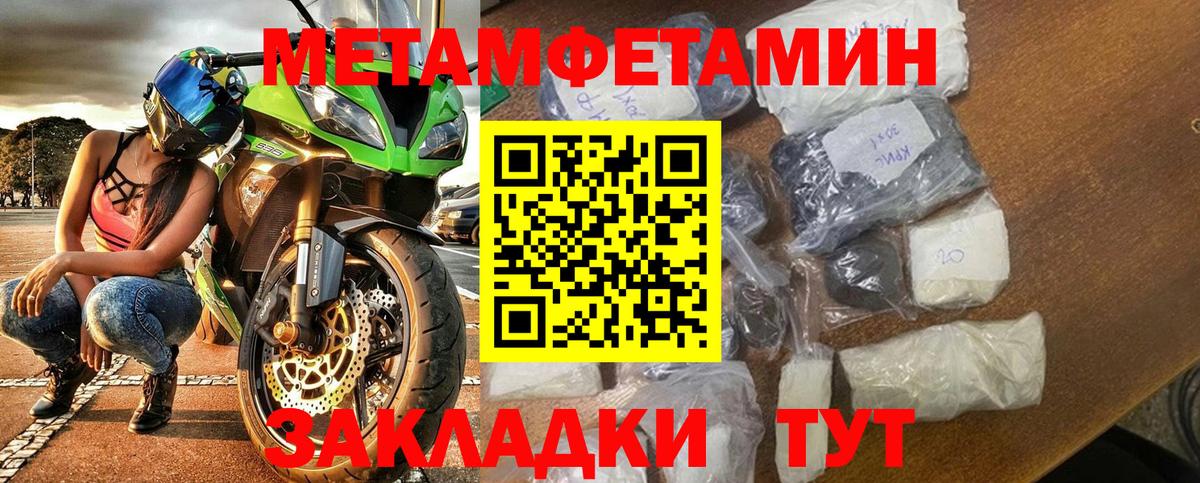 Amphetamine VHQ Маркс