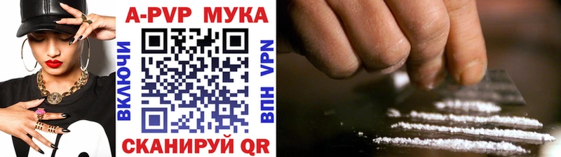 даркнет сайт  Маркс  omg маркетплейс  A-PVP мука 