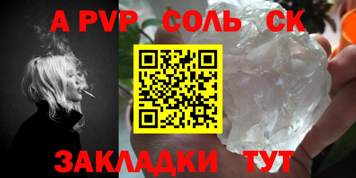 Alfa_PVP VHQ Маркс