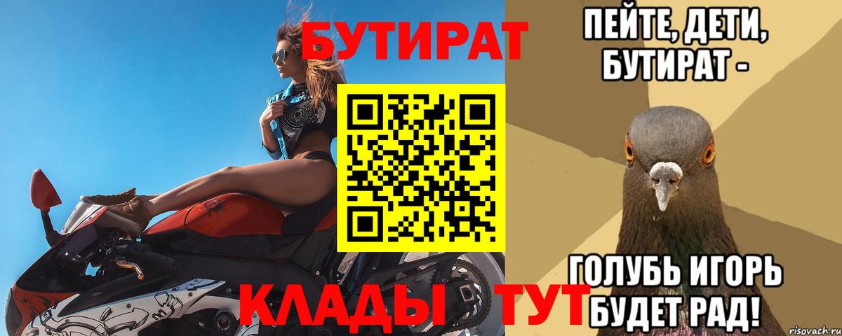 Маркс  Бутират оксана  Вход с VPN 