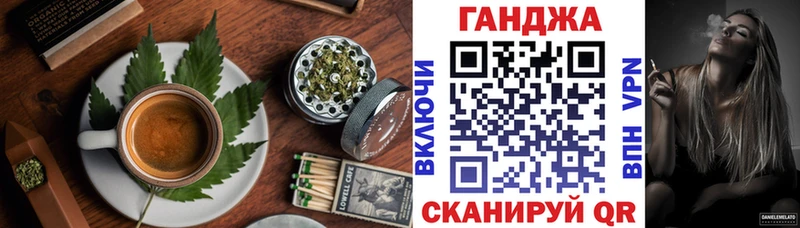 Cannafood марихуана Маркс