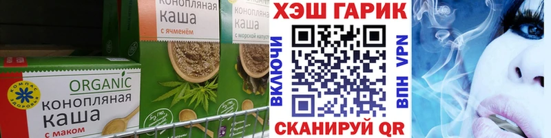 Cannafood марихуана Маркс