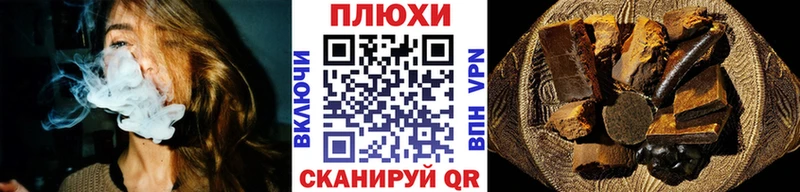 где купить наркотик Маркс ГАШ Premium