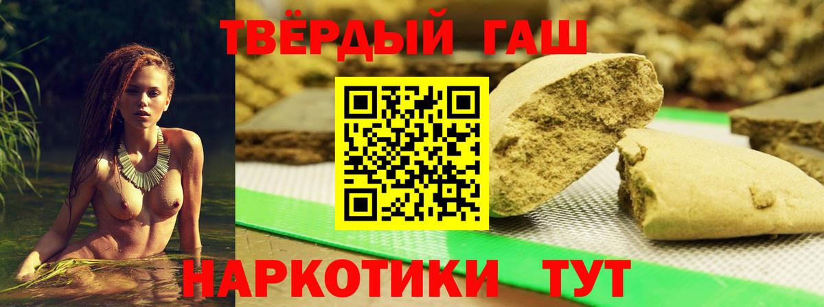 ГАШИШ Изолятор Маркс