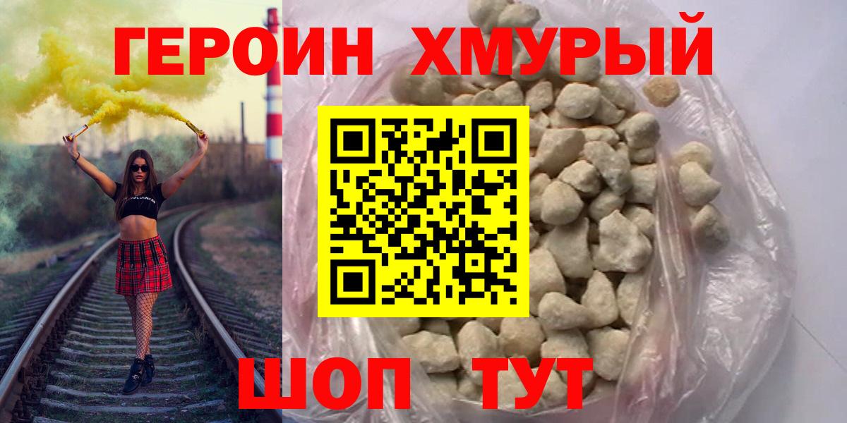Канабис  МЕТ  Вход с VPN  Маркс  Гашиш  ЭКСТАЗИ  КОКАИН  МЕФ  