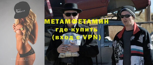 мяу мяу мука Краснослободск