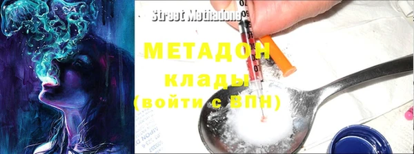мяу мяу мука Краснослободск