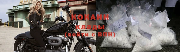 мяу мяу мука Краснослободск