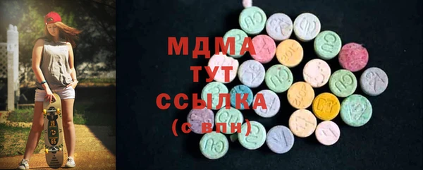 герыч Краснотурьинск