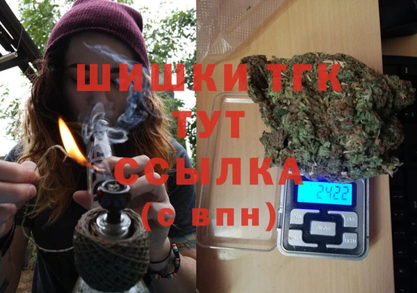 гашик Красноперекопск
