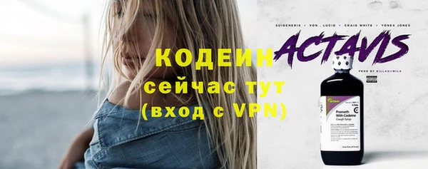 мяу мяу мука Краснослободск
