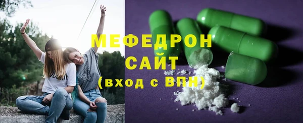 гашик Красноперекопск