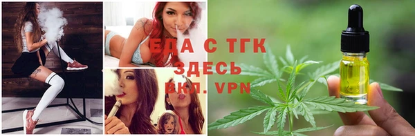 герыч Краснотурьинск