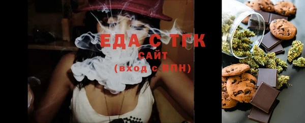 мяу мяу мука Краснослободск