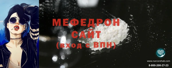 мяу мяу мука Краснослободск