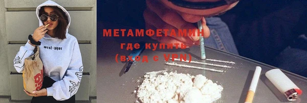 герыч Краснотурьинск