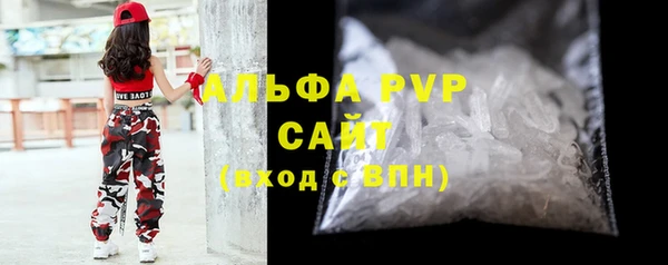 герыч Краснотурьинск