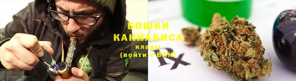 мяу мяу мука Краснослободск
