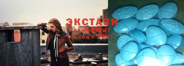 мяу мяу мука Краснослободск