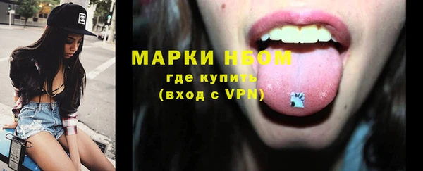 герыч Краснотурьинск
