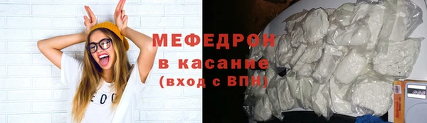 герыч Краснотурьинск