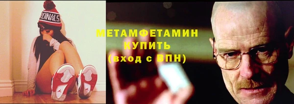 мяу мяу мука Краснослободск
