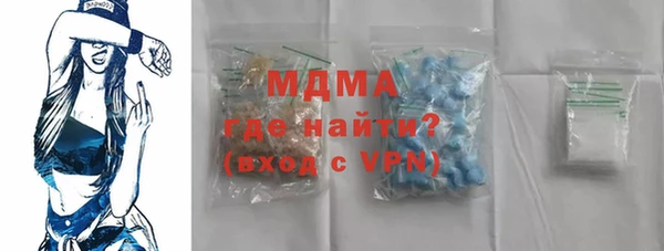 гашик Красноперекопск