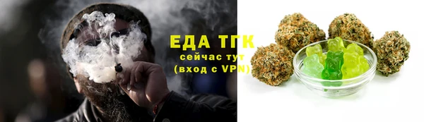 герыч Краснотурьинск