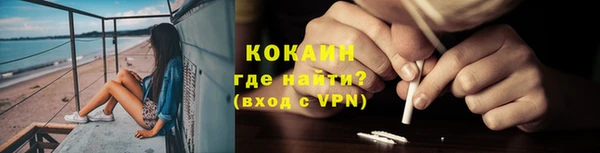 мяу мяу мука Краснослободск