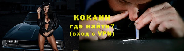 мяу мяу мука Краснослободск