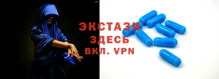 гашик Красноперекопск