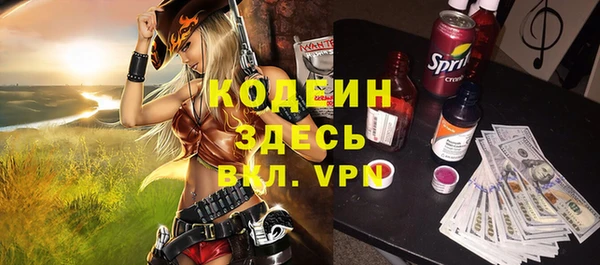 гашик Красноперекопск