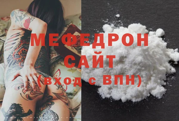 мяу мяу мука Краснослободск