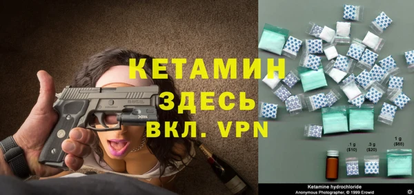 гашик Красноперекопск