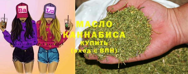 мяу мяу мука Краснослободск