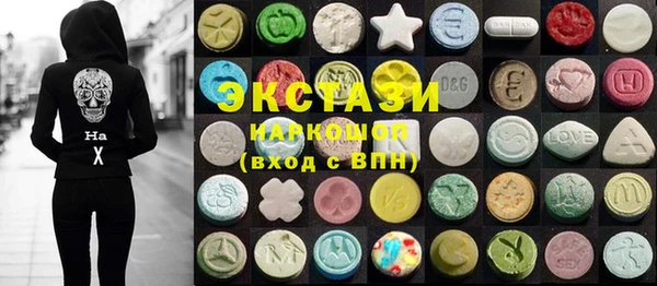 гашик Красноперекопск