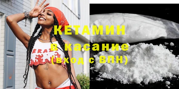гашик Красноперекопск