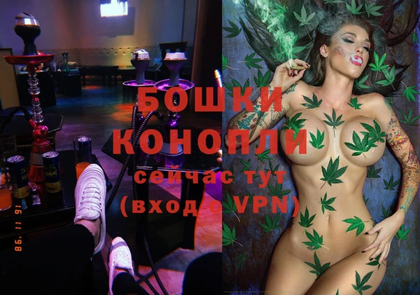 мяу мяу мука Краснослободск