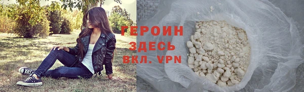 герыч Краснотурьинск