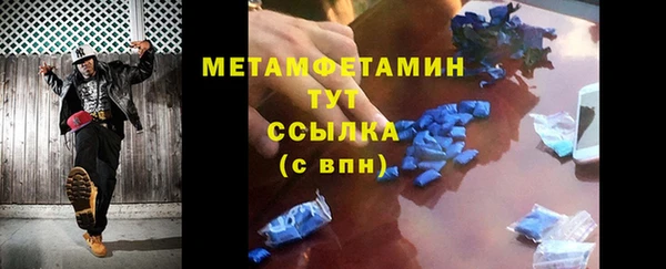 герыч Краснотурьинск
