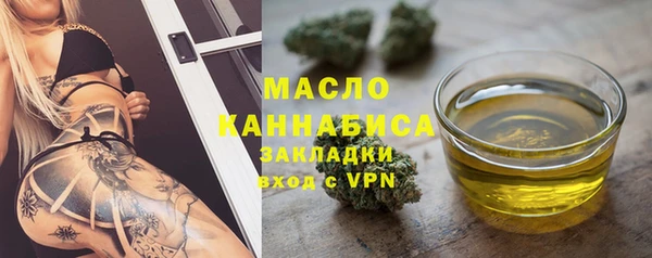 мяу мяу мука Краснослободск