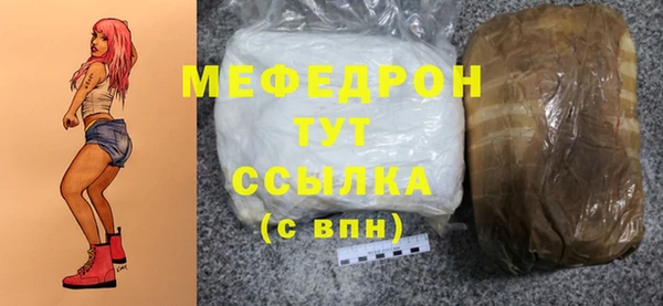 гашик Красноперекопск