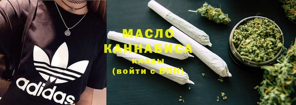 гашик Красноперекопск