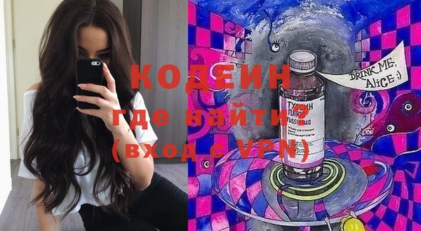 гашик Красноперекопск
