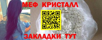 МДПВ Новокубанск