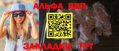 мяу мяу мука Славгород