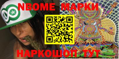 меф VHQ Новодвинск
