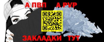 меф VHQ Новодвинск